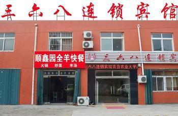 Sanliuba Chain Hotel Chengyang Exterior photo